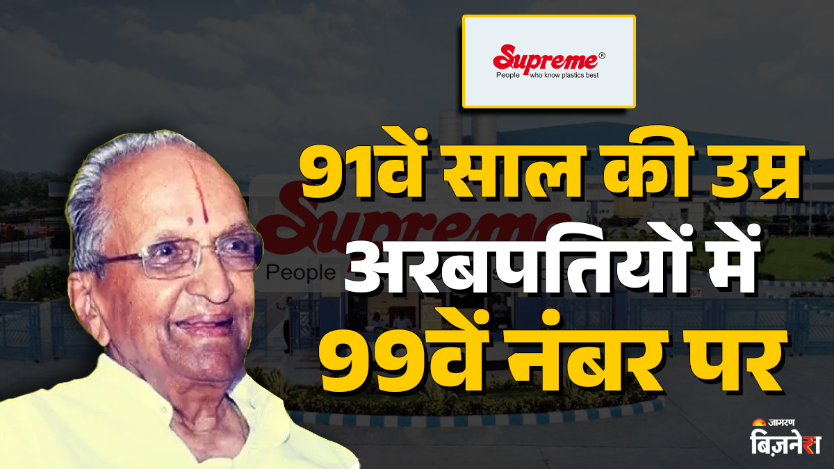 who is bajranglal taparia 99th rank in forbes indias 100 richest man list founder of supreme industries