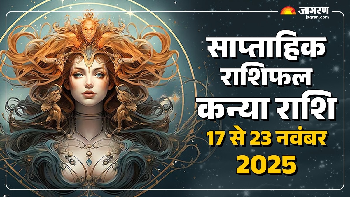 virgo weekly horoscope 17 november to 23 november 2025 horoscope predictions