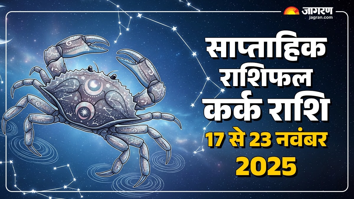 cancer weekly horoscope 17 november to 23 november 2025 horoscope predictions