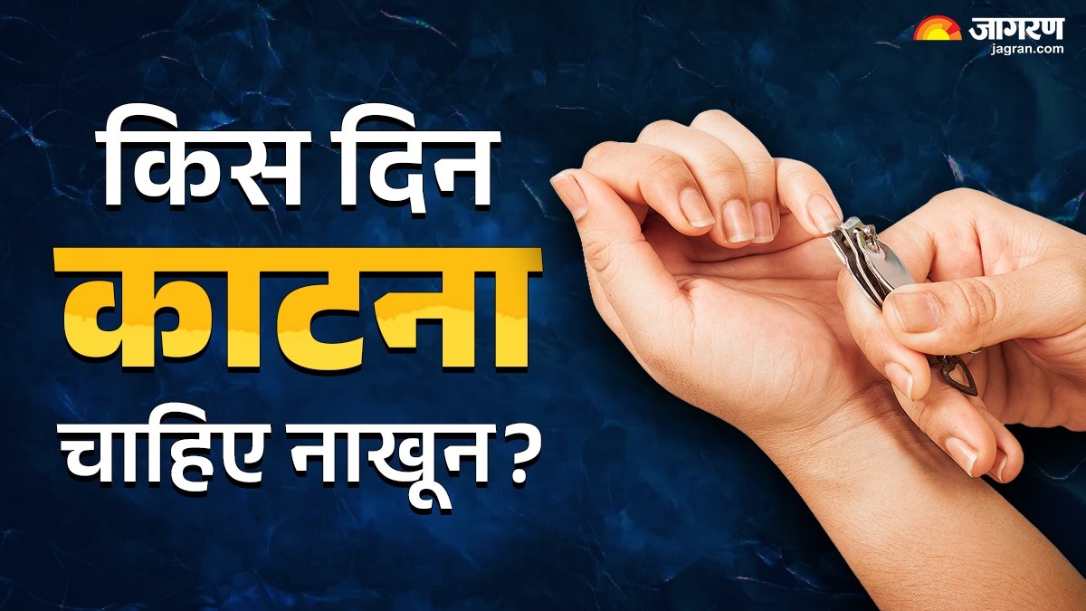 nail cutting day cutting your nails on these four days brings poverty dont make these mistakes