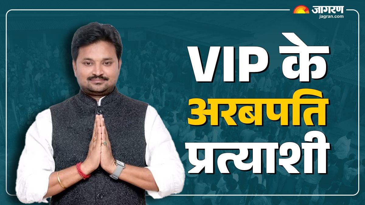 bihar chunav result 2025 richest candidates ran kaushal pratap singh results