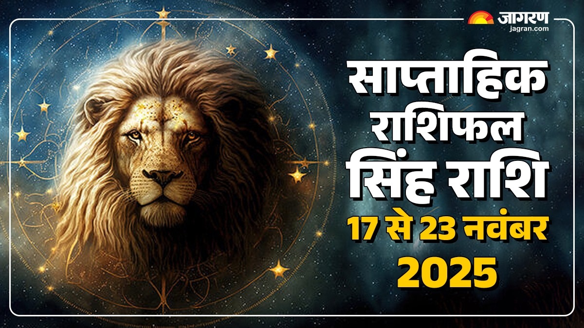 leo weekly horoscope 17 november to 23 november 2025 horoscope predictions
