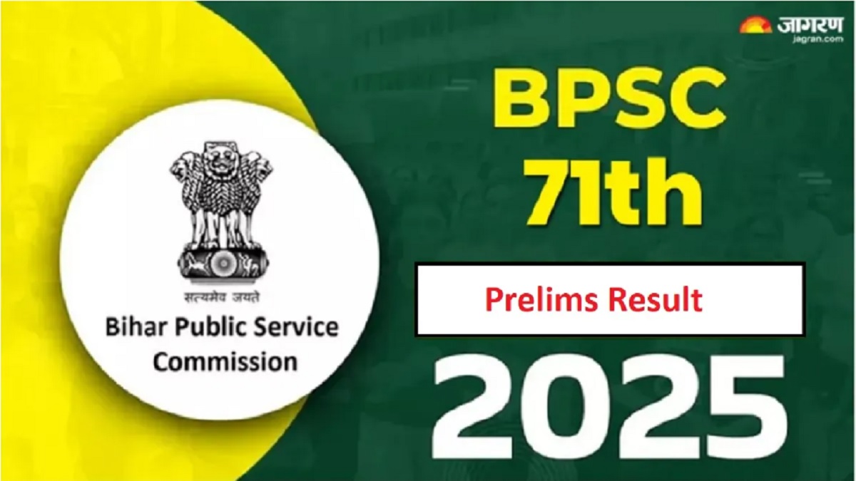 bpsc 71 result 2025 bpsc 71st preliminary exam result will be released on bpscbihnicin you can check it with these steps
