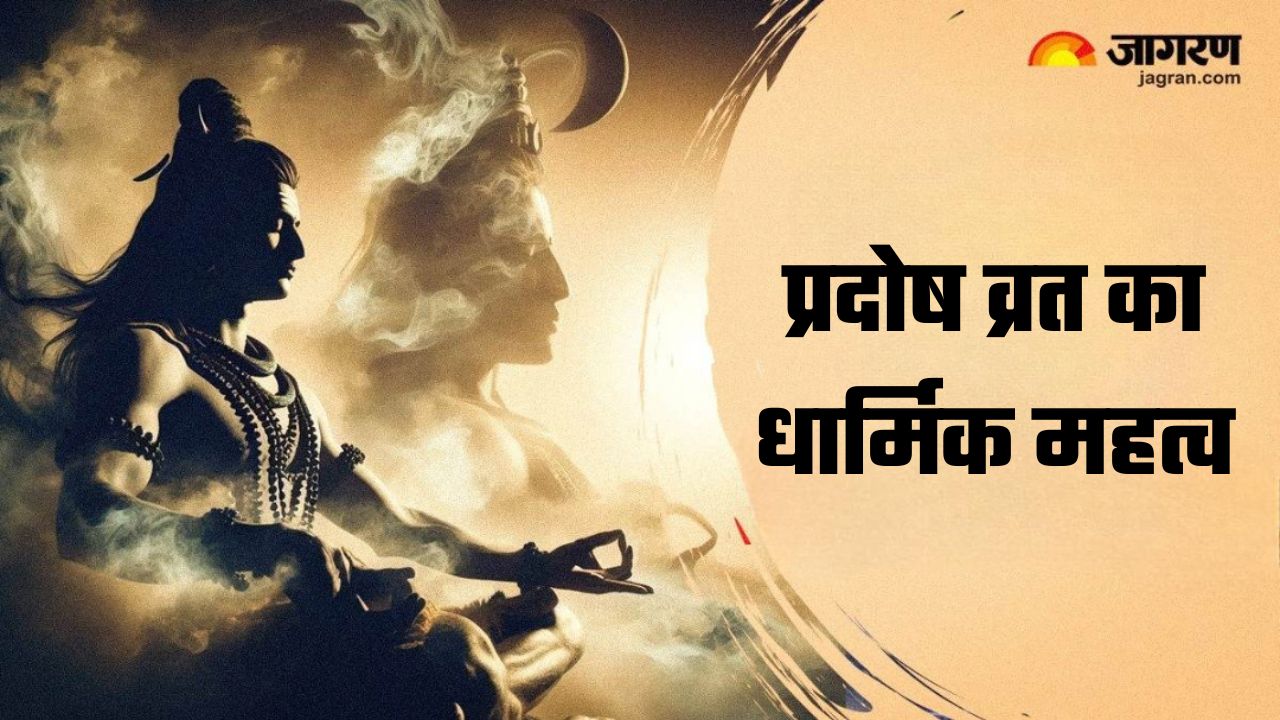 discover the specific fortune and fulfillment gained by observing pradosh vrat from monday to sunday