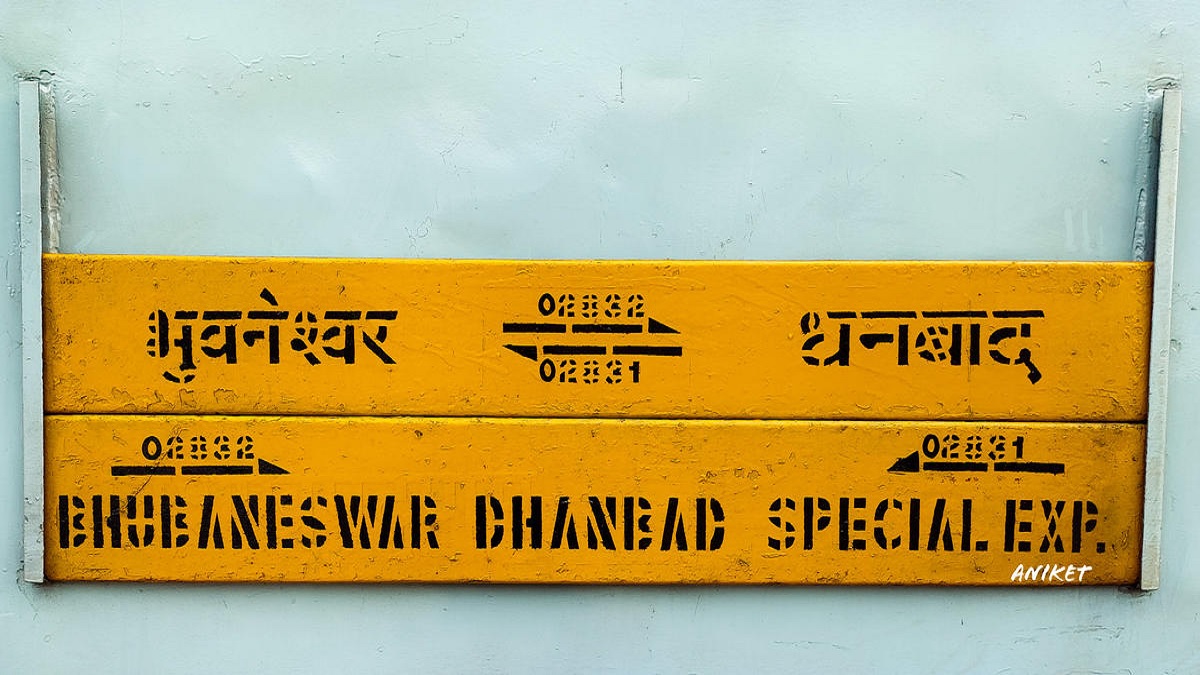 dhanbad trains expansion lokmanya tilak bhubaneswar specials soon