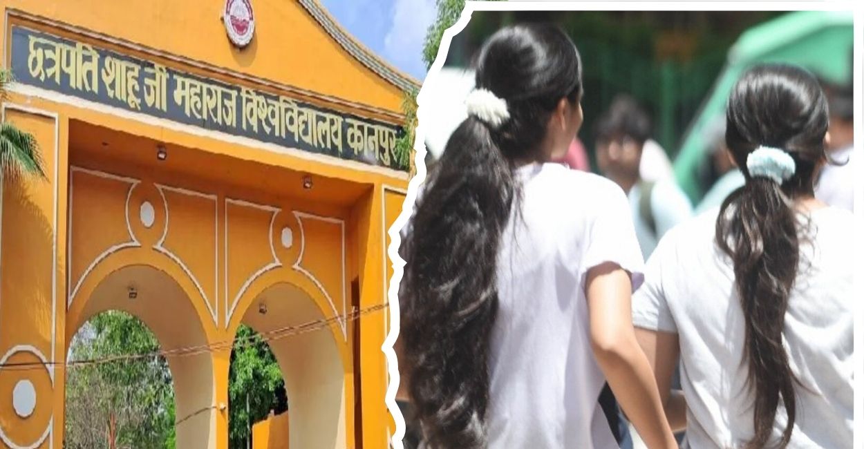 csjmu kanpur missing bba girls students found in patna after 8 days