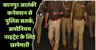 News Article Hero Image