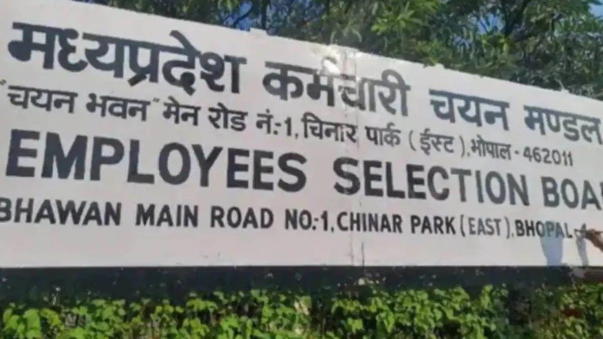 mp panchayat secretary recruitment eligibility salary selection process