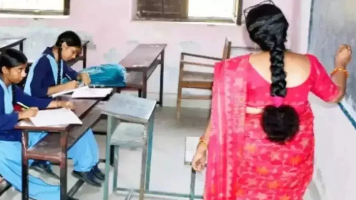 bihar news government teacher bring aadhar pan and bank passbook during training