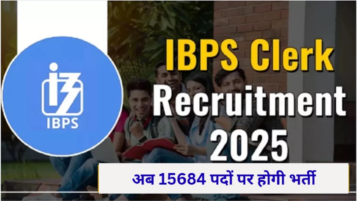 ibps clerk result 2025 ibps clerk posts increased again now recruitment will be done for 15684 posts prelim result expected anytime