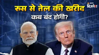 अमेरिकी प्रतिबंधों के बावजूद भारत फिर बना रूस तेल का दूसरा सबसे बड़ा आयातक: रिलायंस जहाज मोड़ने से क्या फर्क पड़ा?