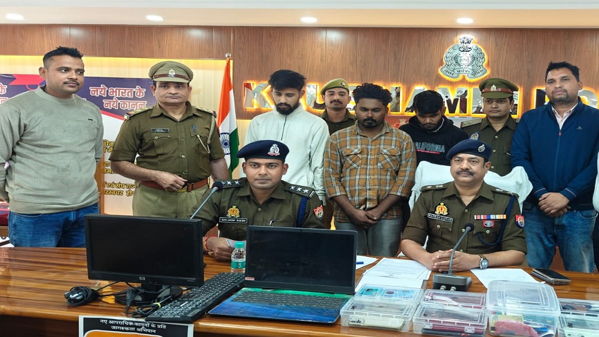 kaushambi police arrested cyber fraud gang members network spread across 10 states