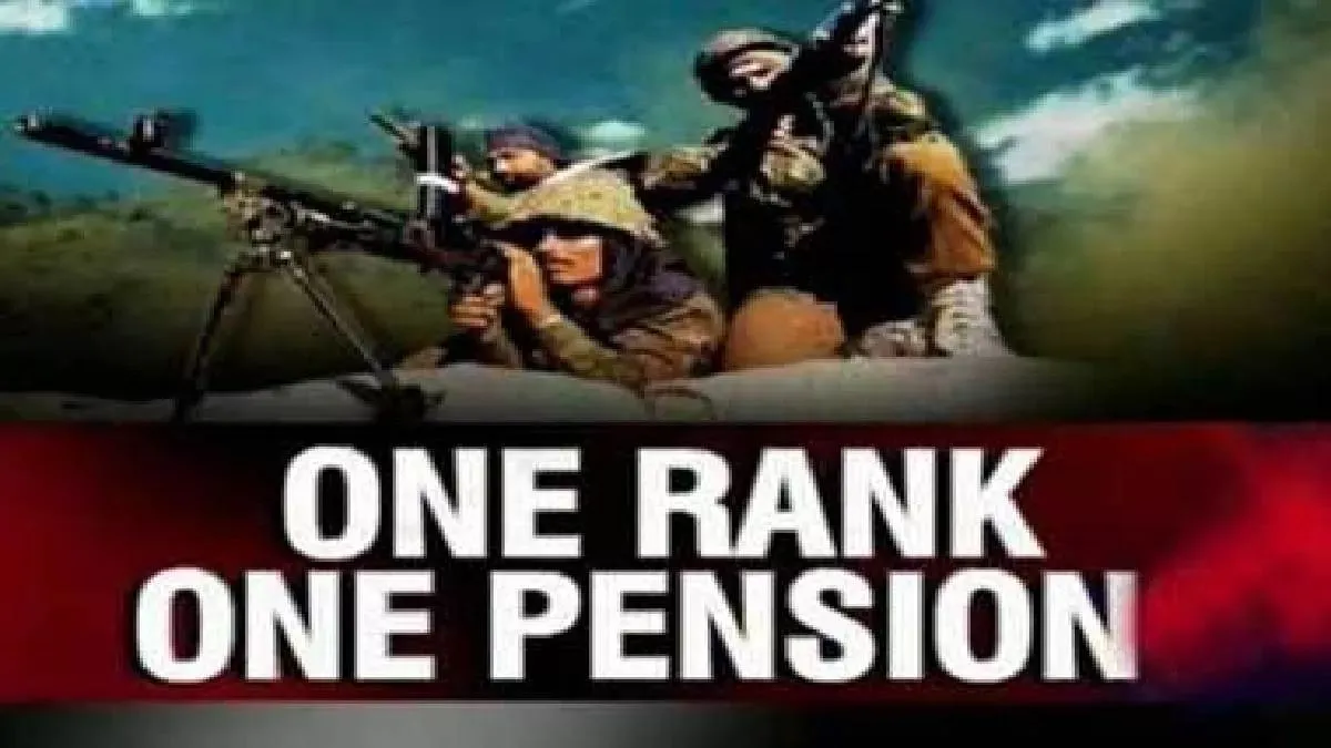 'केंद्र ने OROP की विसंगतियां नहीं की दूर', हिमाचल के 1.34 लाख पूर्व सैनिकों में रोष; 8वें वेतन आयोग में भी नहीं निर्देश
