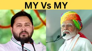 Bihar Assembly Election Results 2025: यह तस्वीर जागरण आर्काइव से ली गई है।