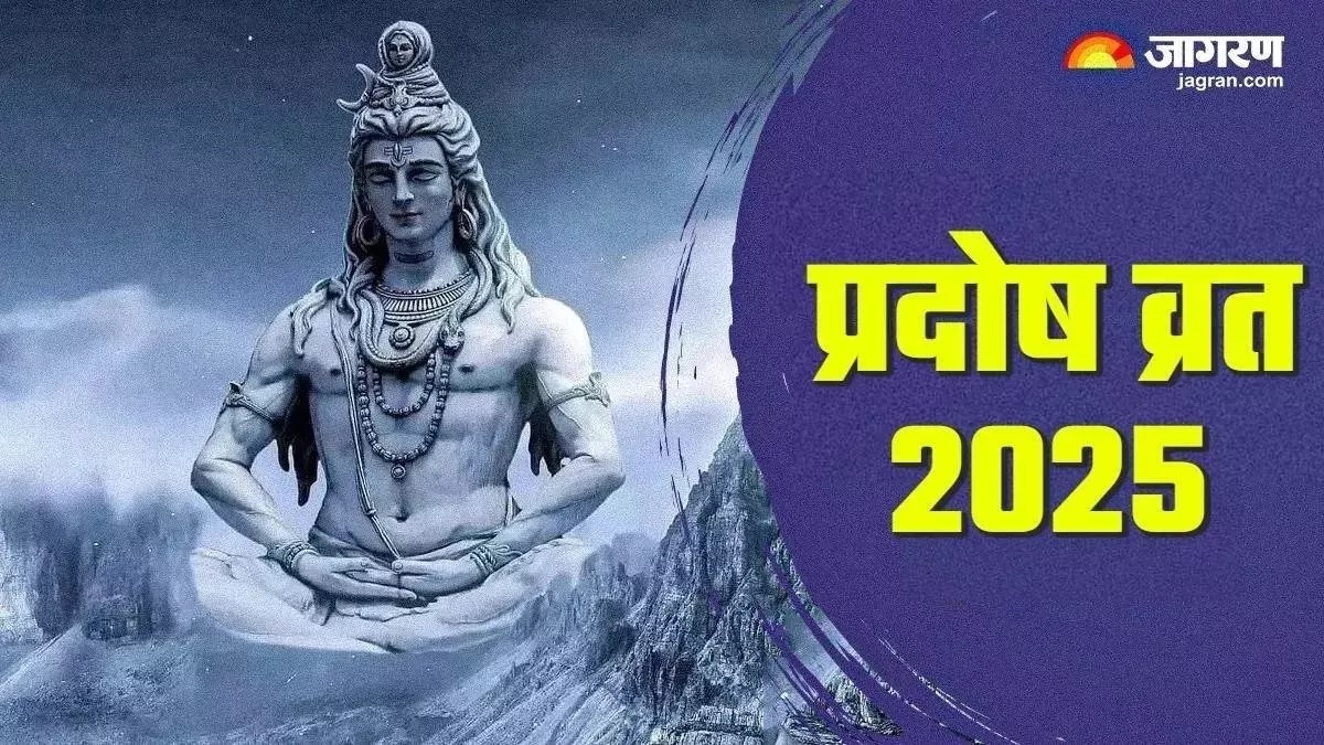 som pradosh vrat 2025 date and time shiv mrityunjaya stotram lyrics in hindi