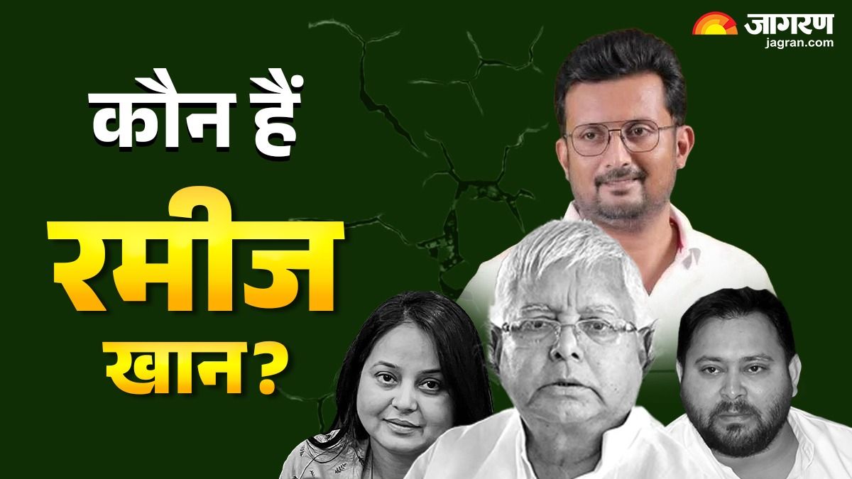 who is rameez khan a name that came up in lalu yadav family fight rohini acharya