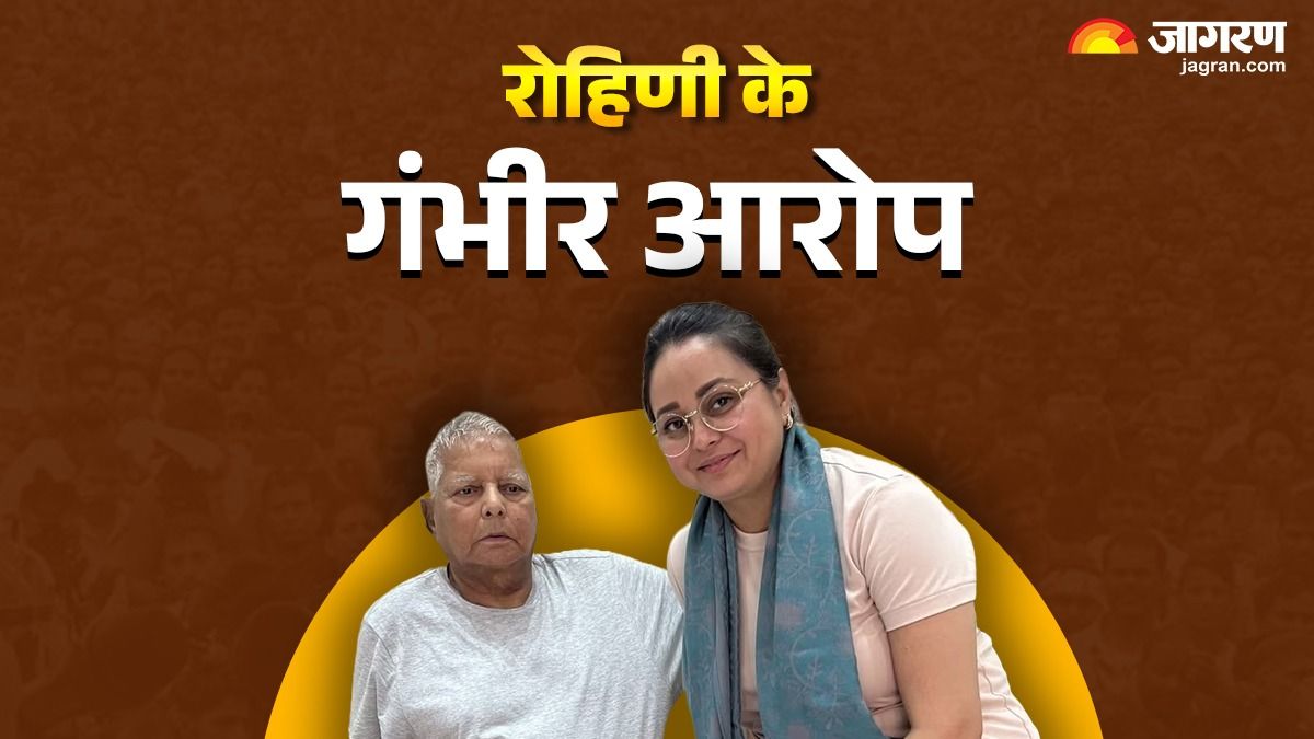 rohini acharya alleges dirty kidney transplant for money and tickets