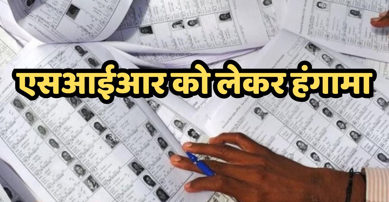 sir update kanpur female blo abused sir form torn uproar