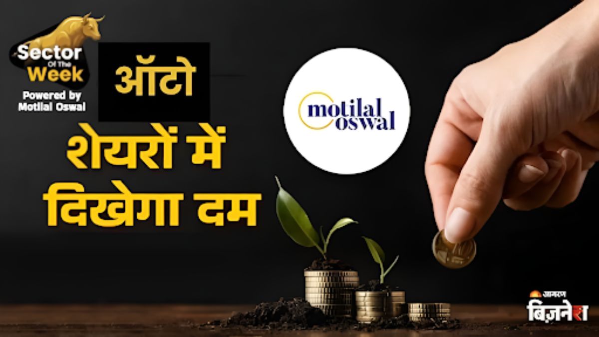 auto stocks to buy motilal oswal recommends maruti suzuki and ashok leyland shares to buy