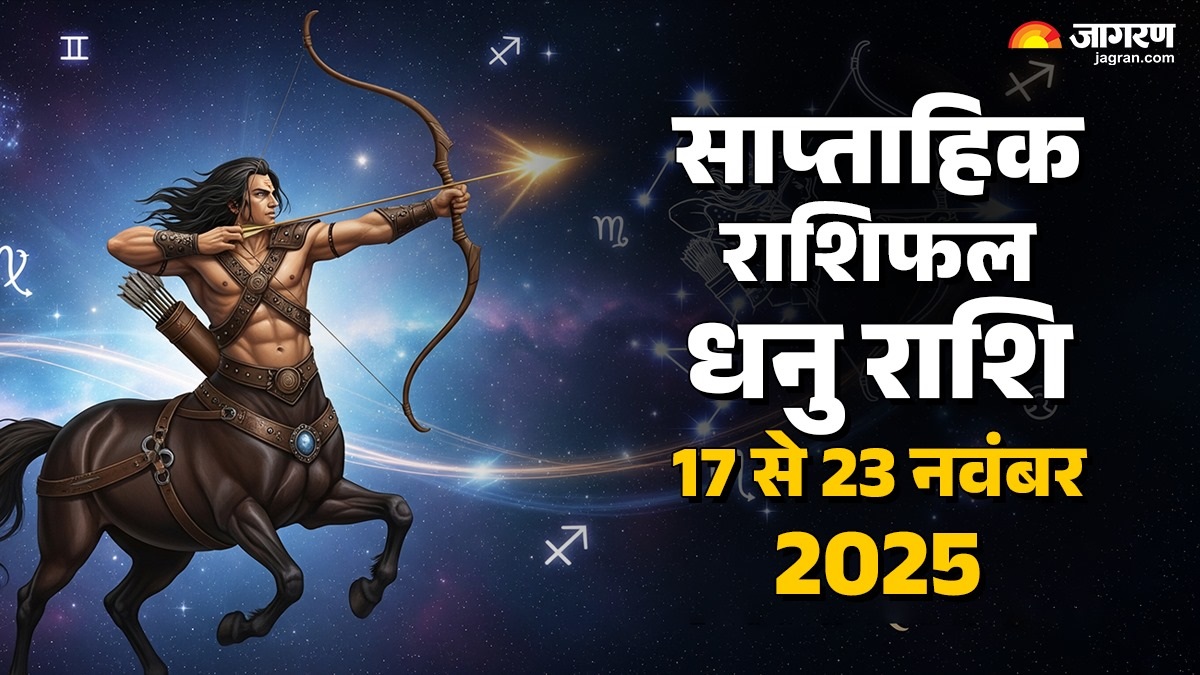 sagittarius weekly horoscope 17 november to 23 november 2025 horoscope predictions