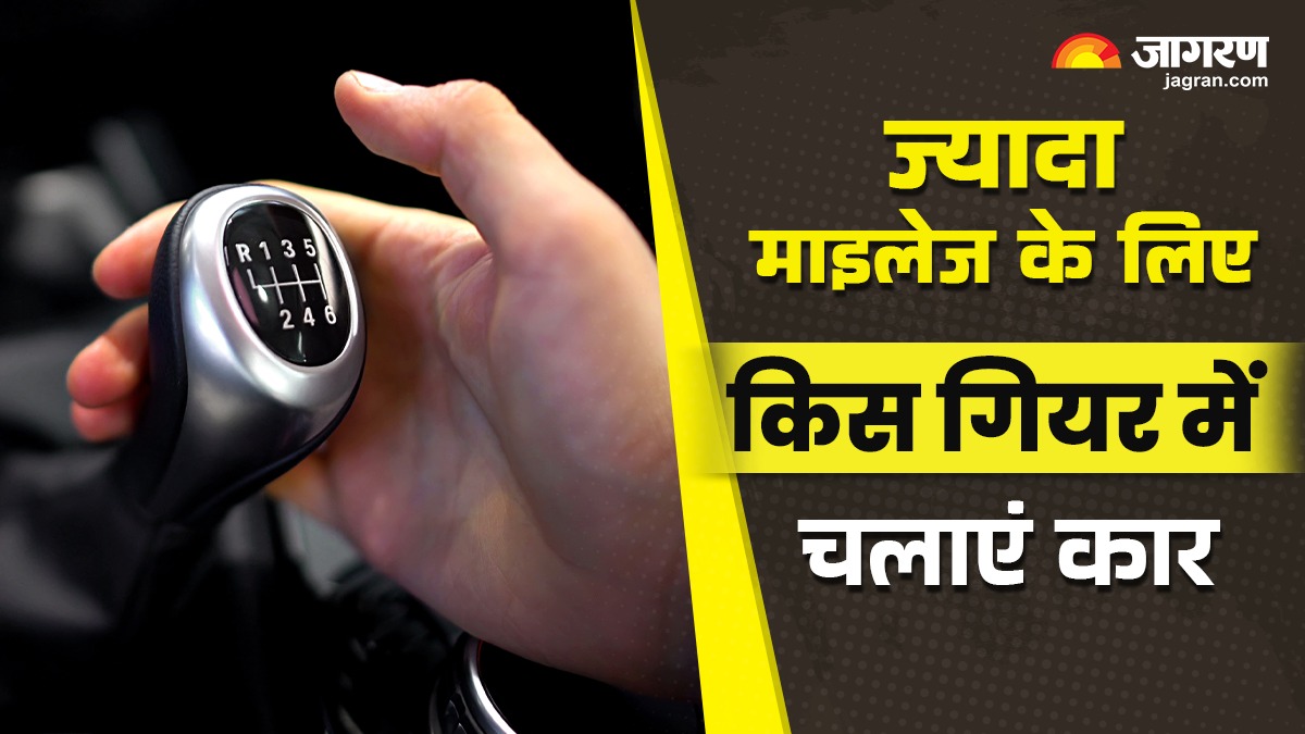 car mileage secret which gear to drive in for best fuel economy save big on petrol