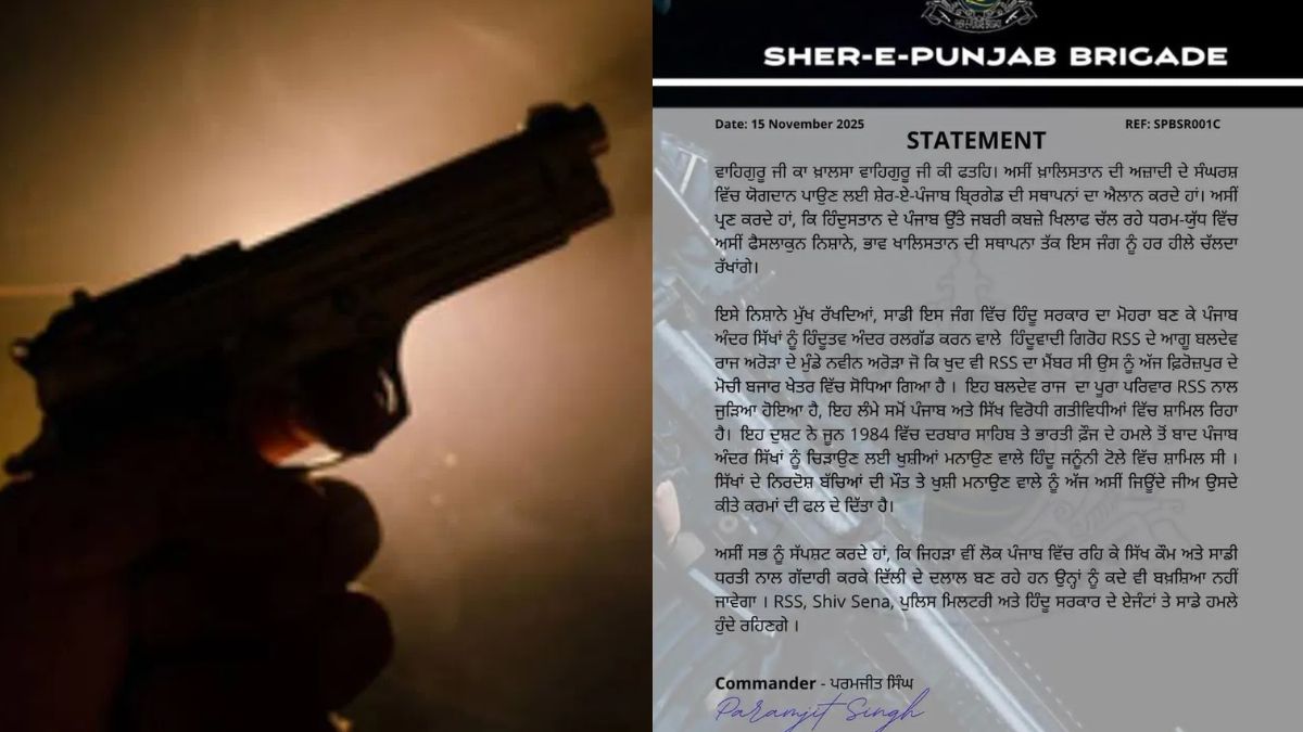 rss worker murdered in mochi bazaar khalistan supporter takes responsibility on social media