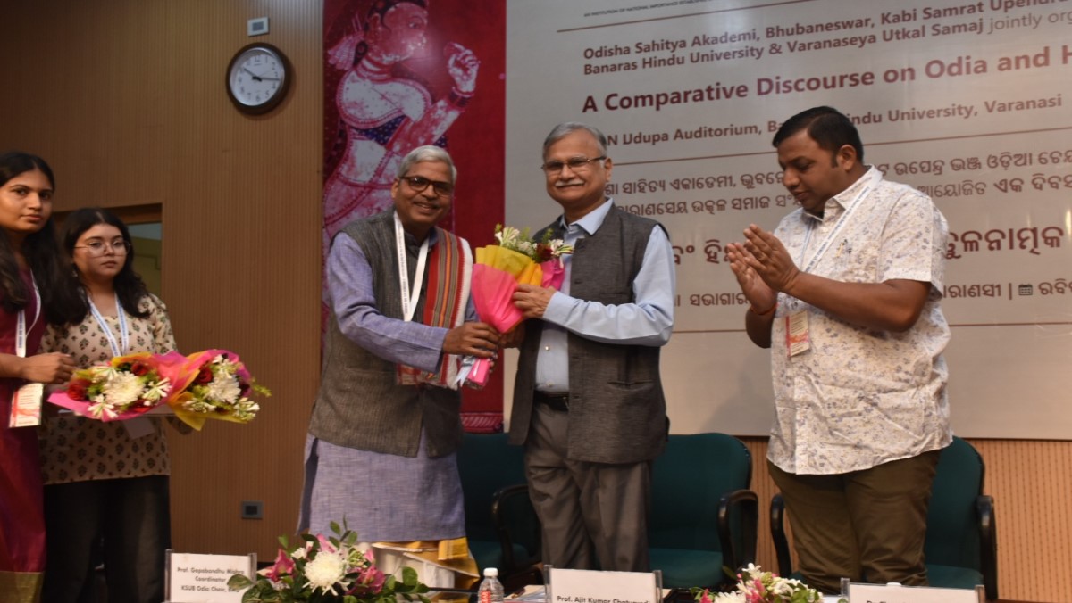 one day seminar on odia and hindi devotional literature a comparative discussion at banaras hindu university