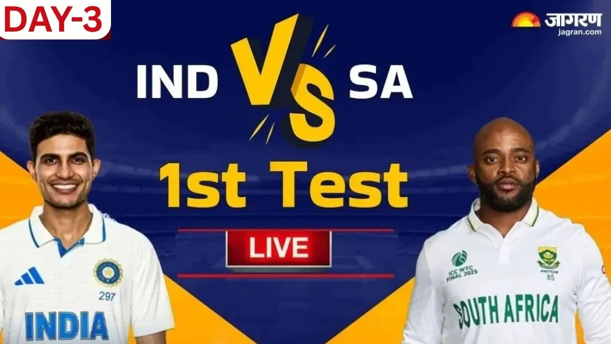 India vs South Africa 1st Test Day 3 Live Score: बैकफुट पर टीम इंडिया, लंच तक भारत का स्कोर 10/2