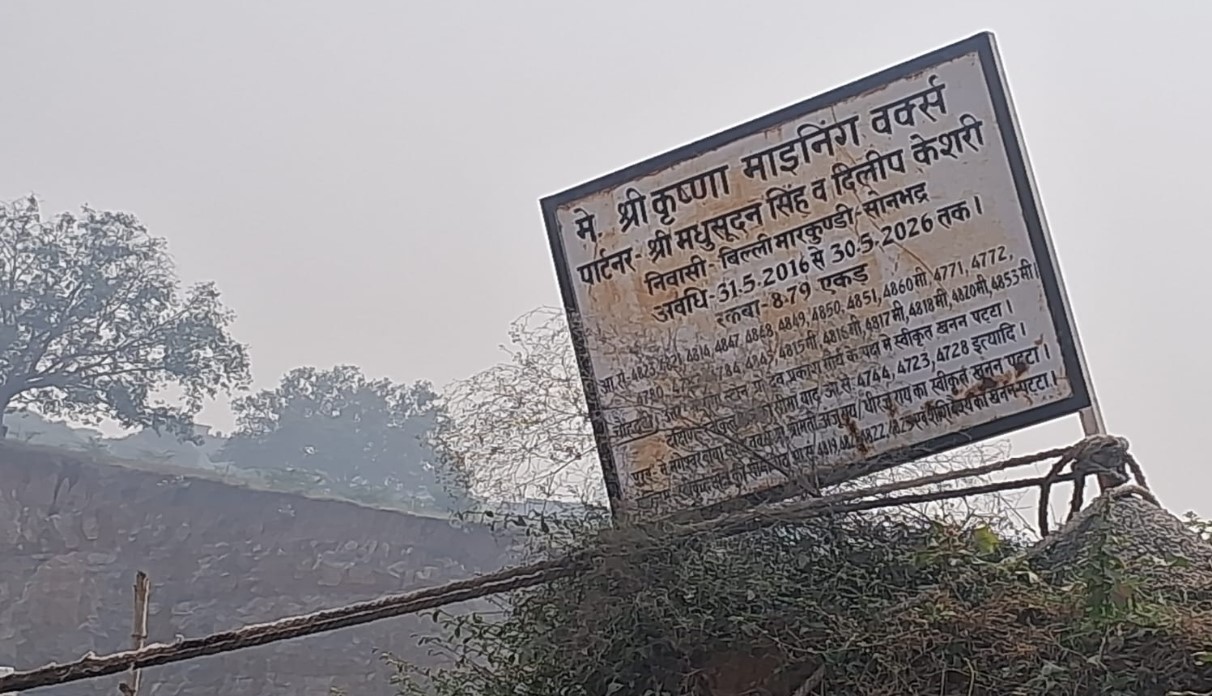 sonbhadra mining accident search for real owner of shri krishna mining works continues