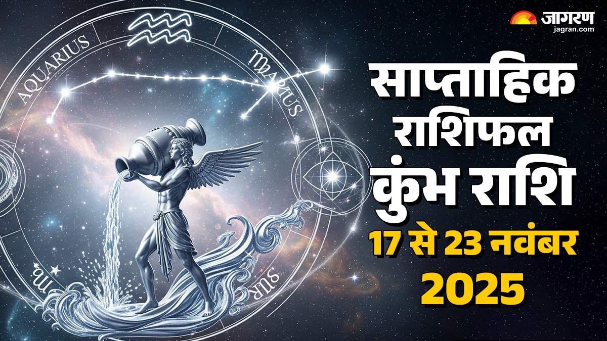 aquarius weekly horoscope 17 november to 23 november 2025 horoscope predictions