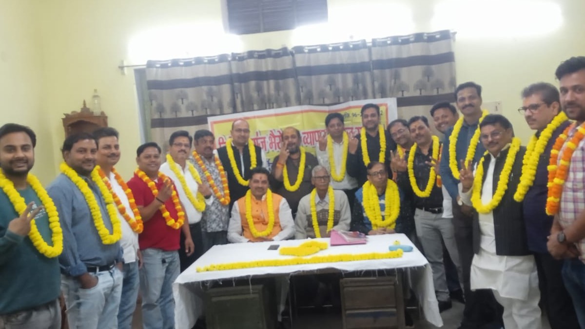 varanasi vishweshwarganj bhairavnath trade association elects prateek gupta as president