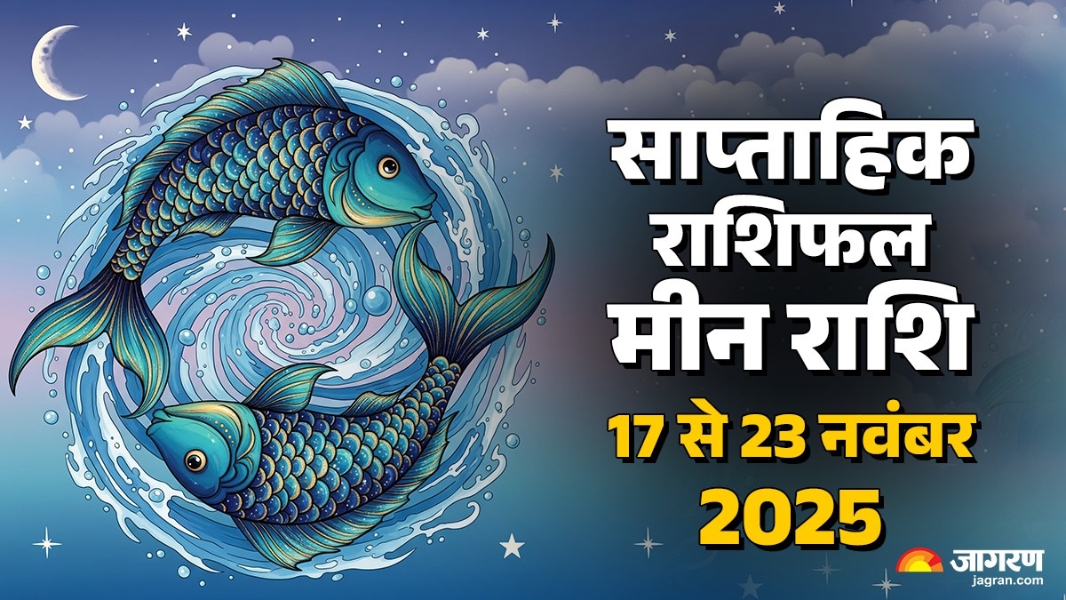 pisces weekly horoscope 17 november to 23 november 2025 horoscope predictions