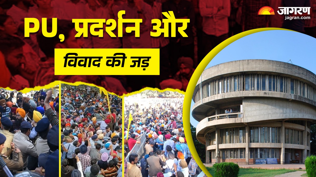 what are senate and syndicate protest in panjab university turmoil what are the students demands full details inside story timeline