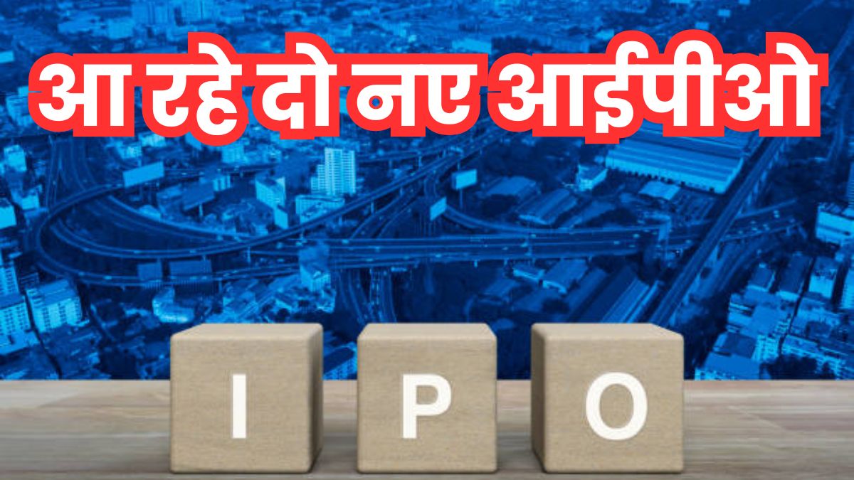 upcoming ipo next week gallard steel and excelsoft technologies check price band lot size and gmp