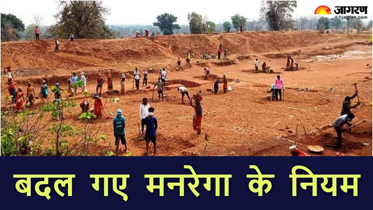 mnrega ekyc mandatory for job card holders in gonda