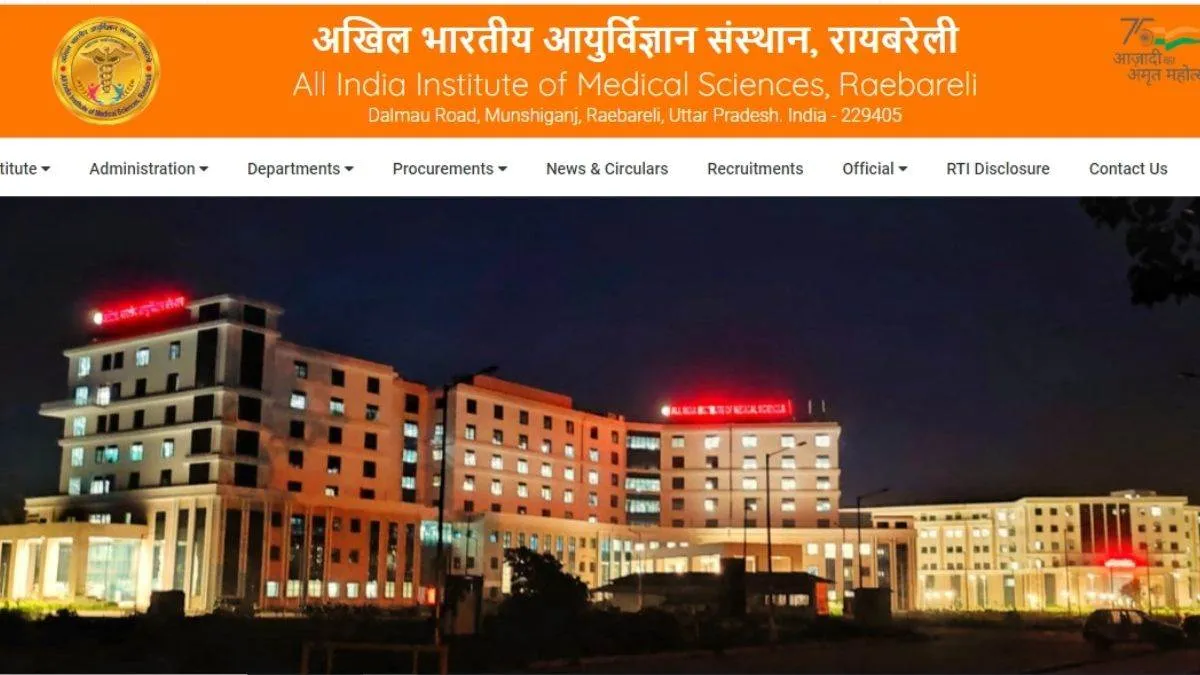 एम्स में पहली बार हुआ न्यूरल ट्यूब डिफेक्ट का सफल ऑपरेशन, इन बीमारियों के इलाज की सुविधा उपलब्ध