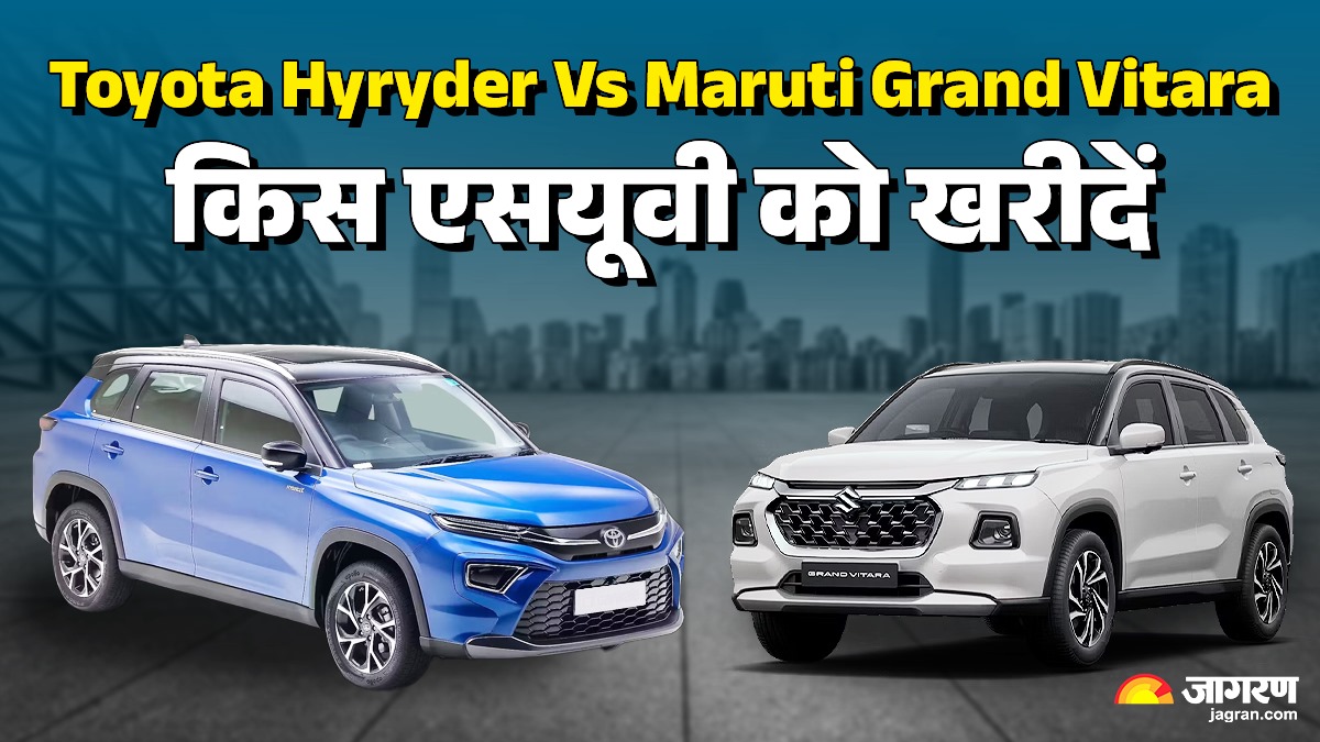 toyota hyryder vs maruti grand vitara engine features price which suv is the best choice