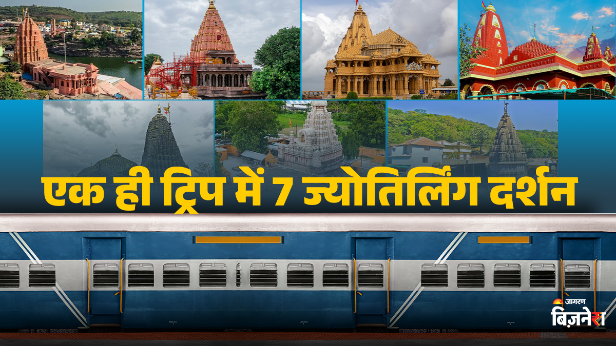 7 jyotirlinga yatra irctc announces special tour package for spiritual travelers