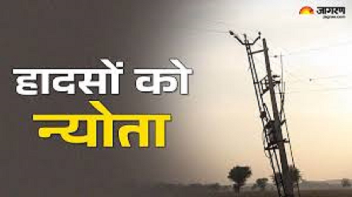 panchkula farmers lives at risk due to hanging electrical wires