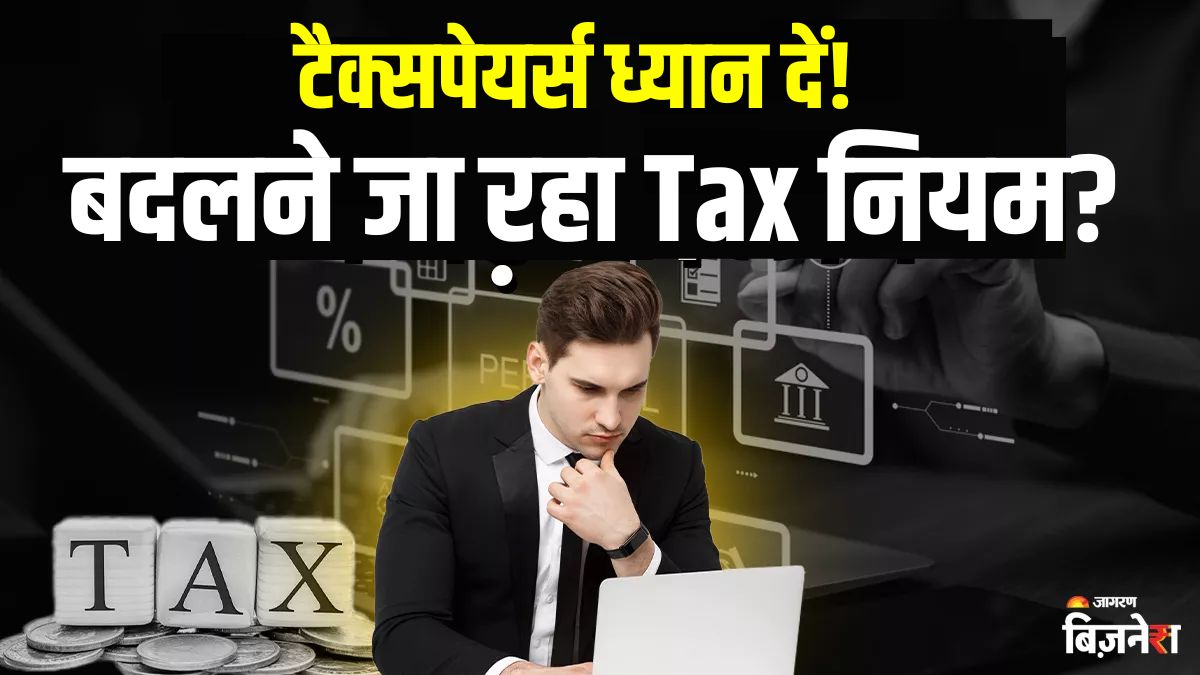 income tax act 2025 new itr forms rules coming soon