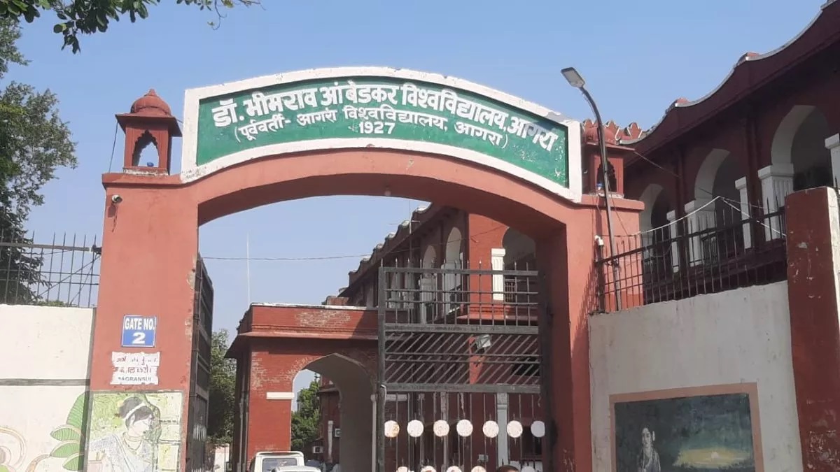 ambedkar university agra exams residential institute date sheet released