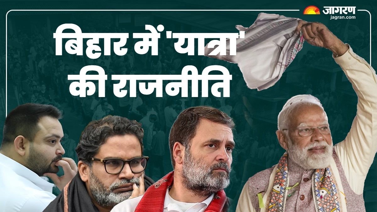 bihar elections why oppositions strategy failed against bjp