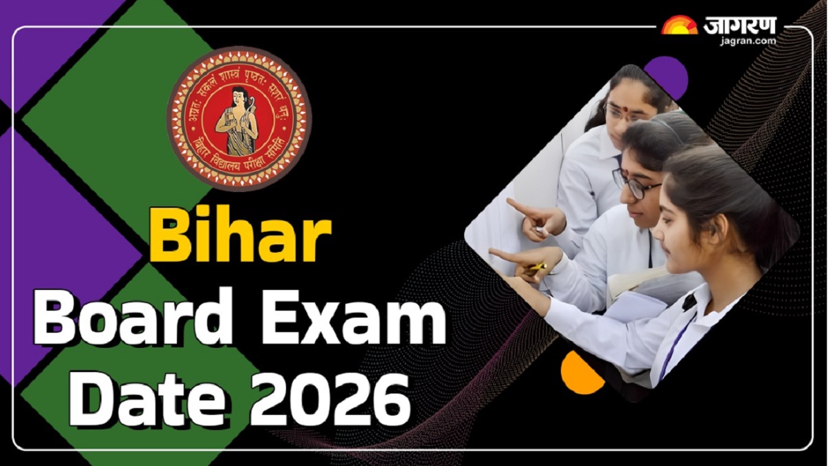 bihar board exam date 2026 bihar board 10th 12th timetable may be released soon exams may start from this date