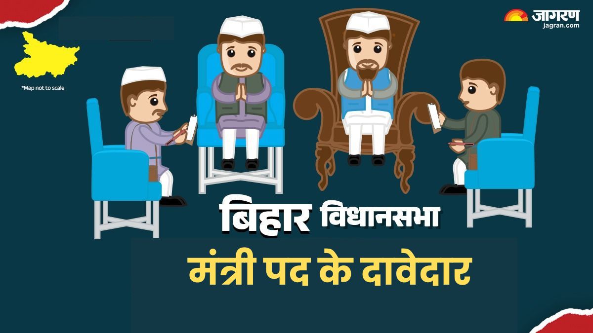 bihar govt ministers list discussions in nda allance parties bjp ham jdu ljp rlm