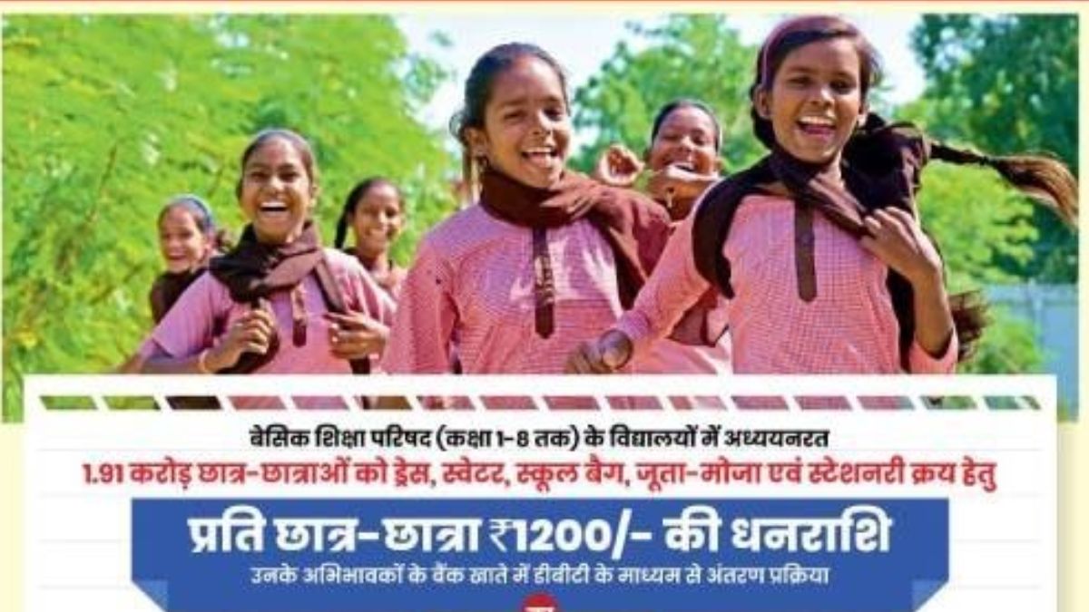 dbt for students education department officers of lucknow and ten other district are not taking much interest in dbt of primary students