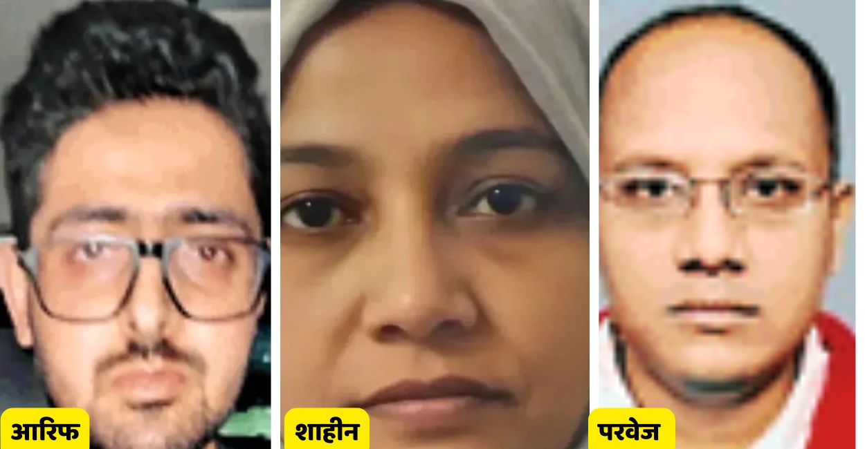 delhi blast link from unnao after kanpur lucknow and kannauj