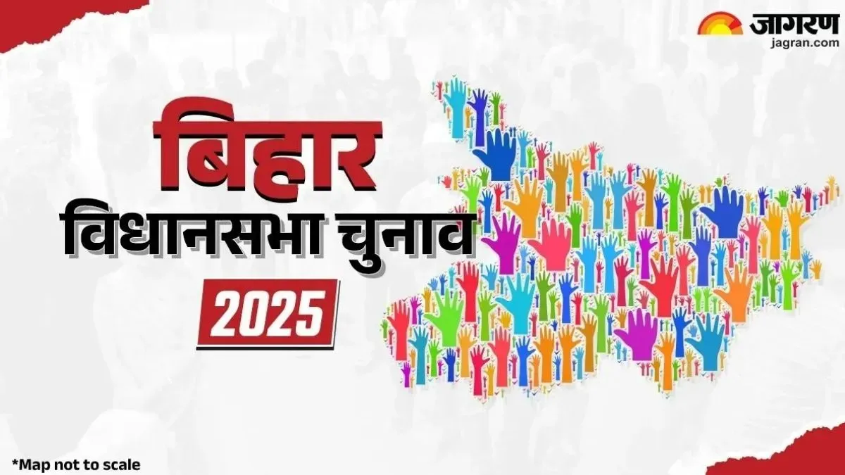 aurangabad new faces enter bihar assembly for first time