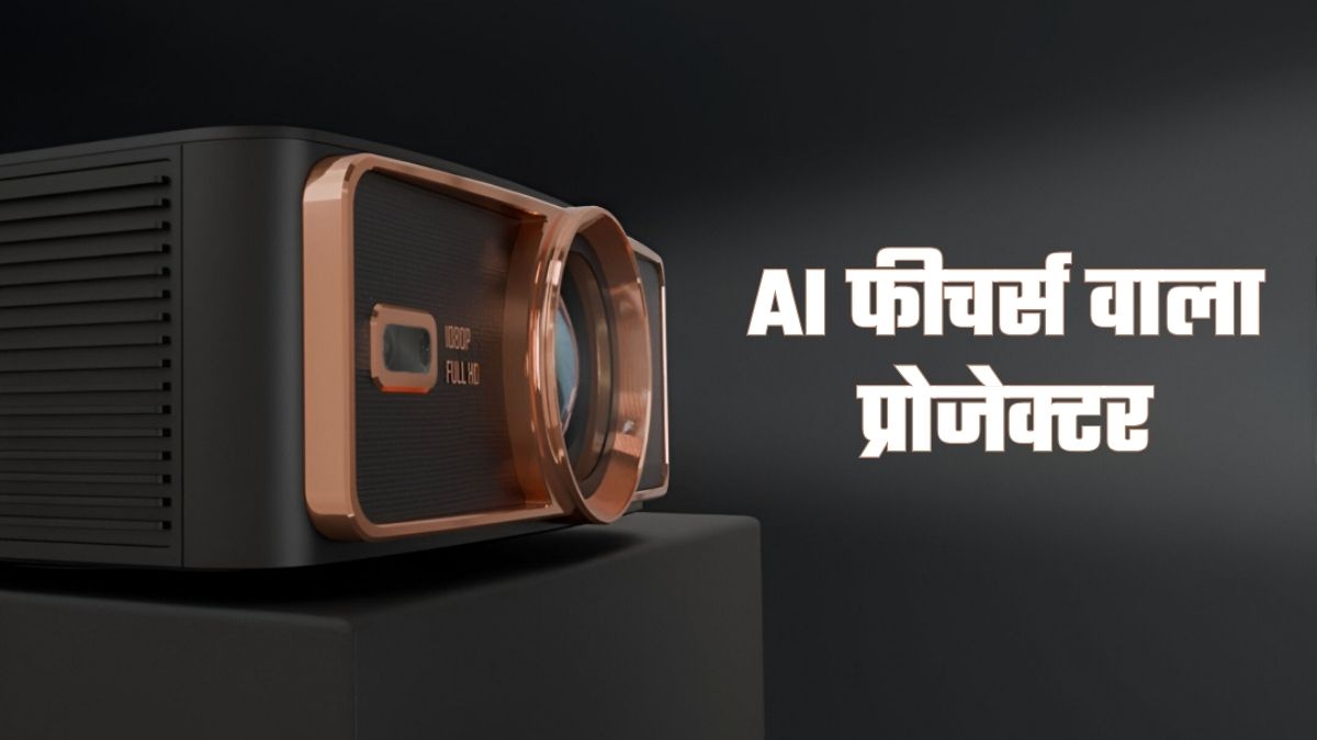 fizix fxpro projector affordable ai projector with theaterlike experience