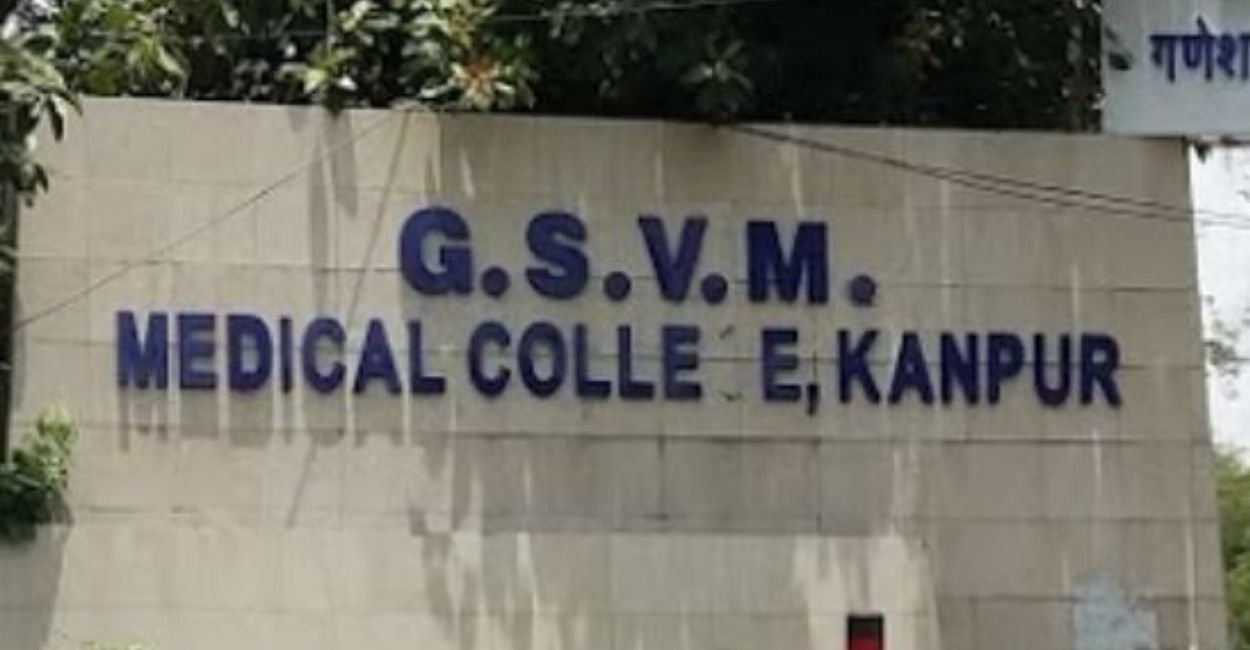 kanpur gsvm medical college emergency patient reports in 20 minutes