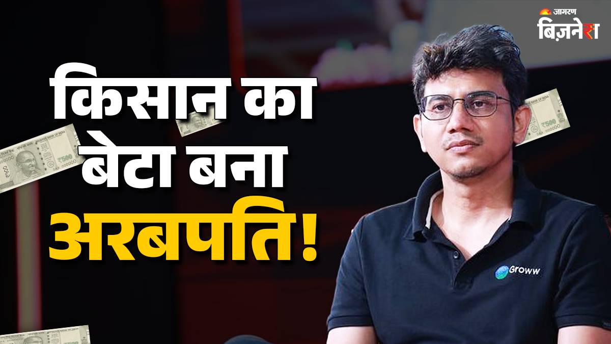 english medium educated farmer son lalit keshre has made splash struggled to grow and become owner of rs9448 crore